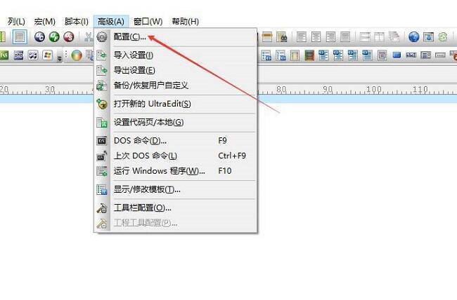 点击配置选项界面图片