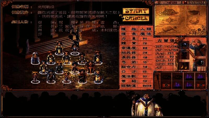 《學生騎士團》游戏截图3