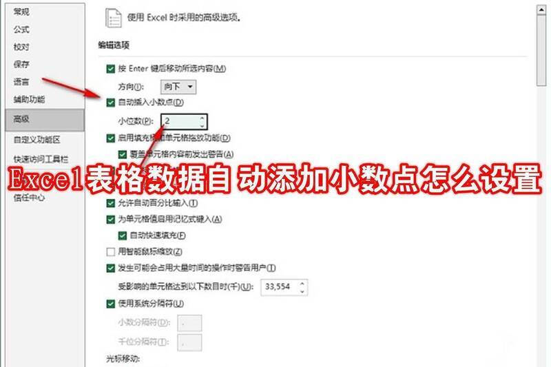 Excel表格示例图片