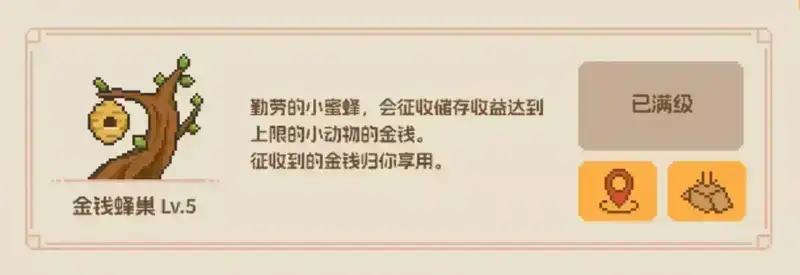 游戏相关截图3