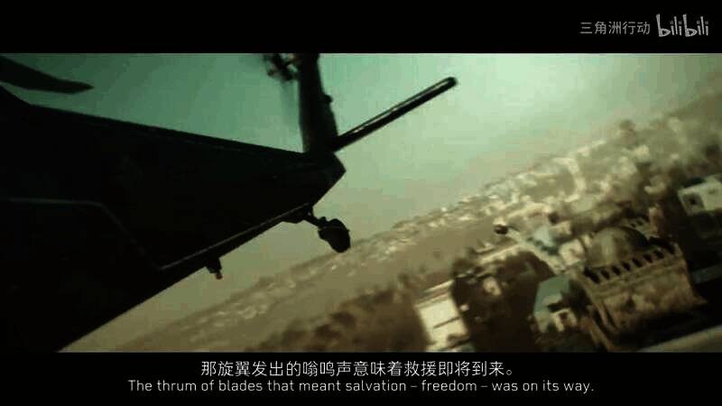 三角洲行动《黑鹰坠落》游戏截图2