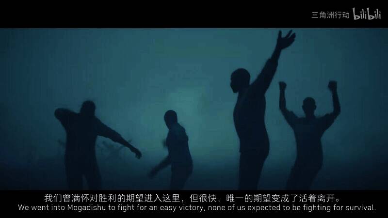 三角洲行动《黑鹰坠落》游戏截图8