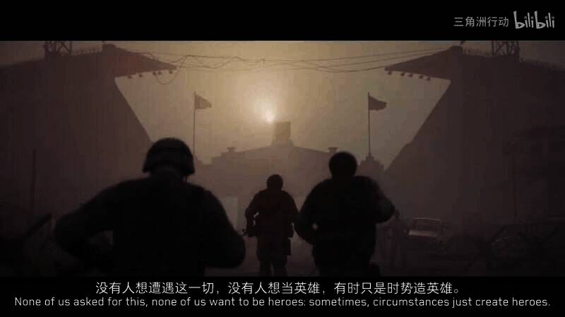 三角洲行动《黑鹰坠落》游戏截图9