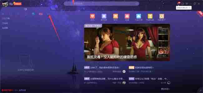 点击三个点按钮的界面