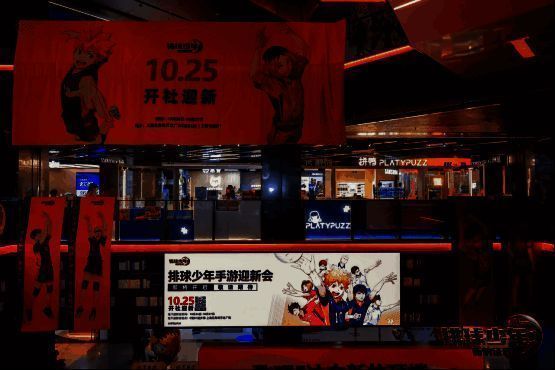 活动现场的布置