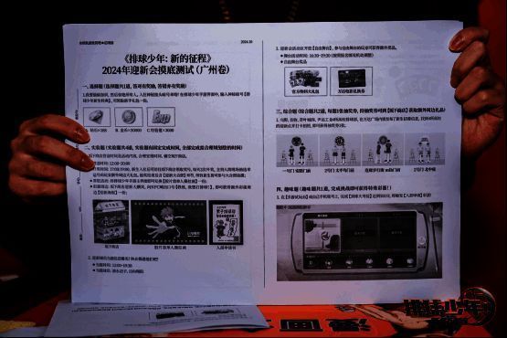 任务传单试卷样式
