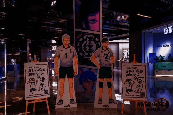 打卡途中的场景