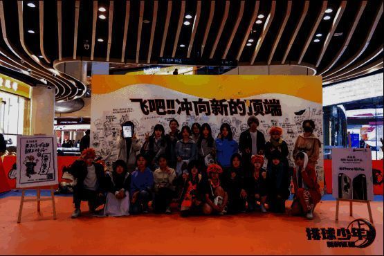 活动精彩瞬间分享画面