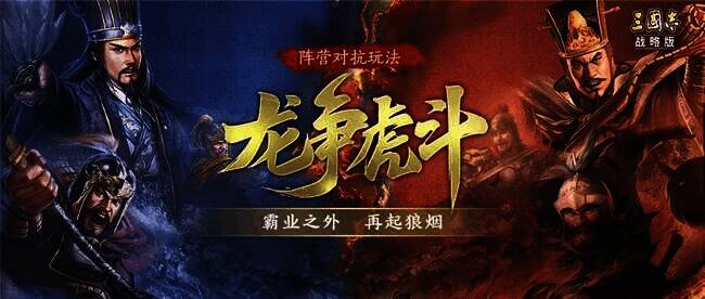 龙虎赛精彩瞬间图片