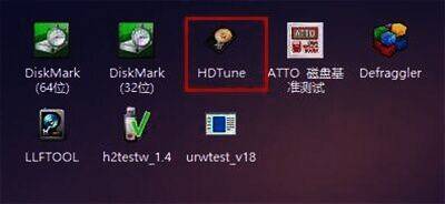 双击HDTune软件的界面