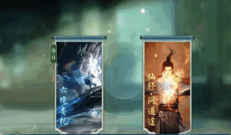 诛仙2仙修院相关图片3