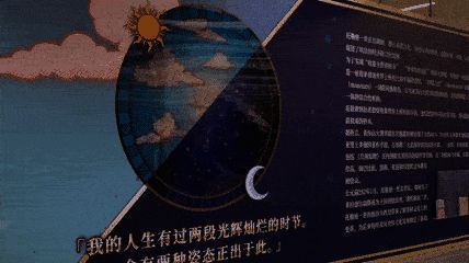 展区光栅画动态展示托勒密形象