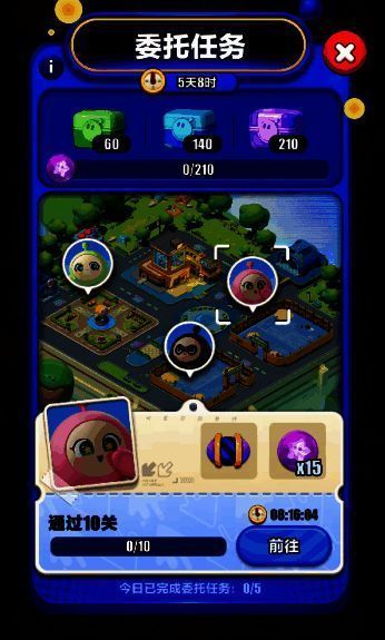 《蛋仔滑滑》委托任务相关画面