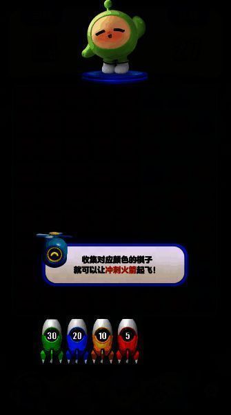 《蛋仔滑滑》新增主线关卡画面