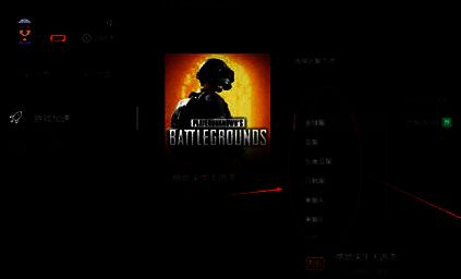 奇游加速器选择加速分区界面图片