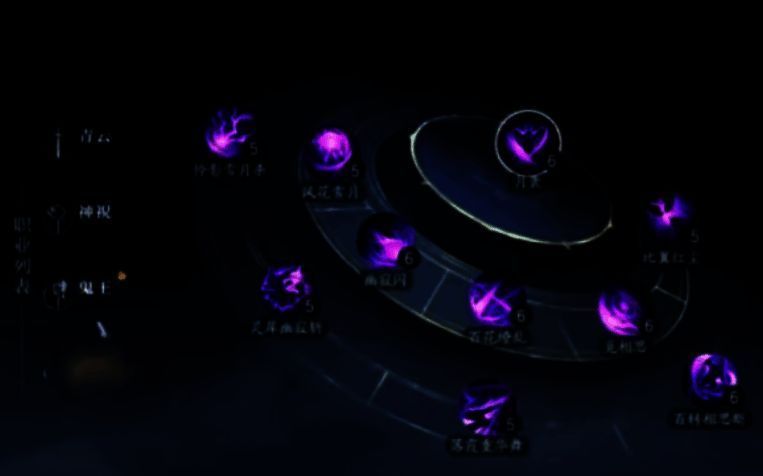 诛仙2相关图片4