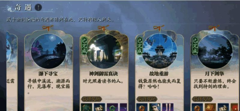 诛仙2相关图片5