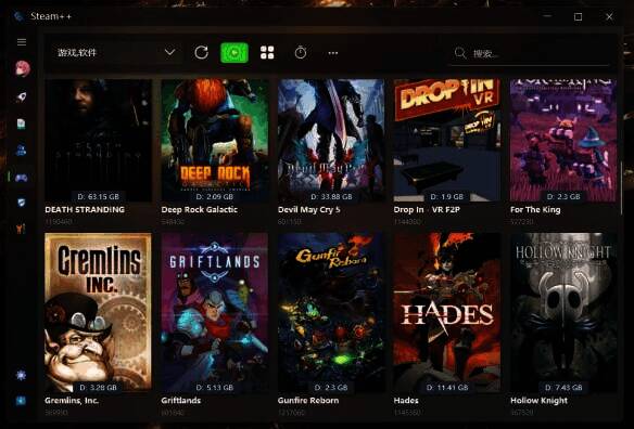 steam++相关图片2