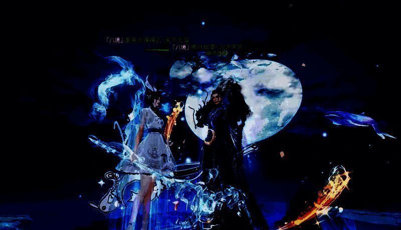 少侠和情缘在游戏中的合影