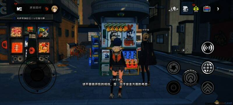 六分街报刊亭的伊芙琳事件场景