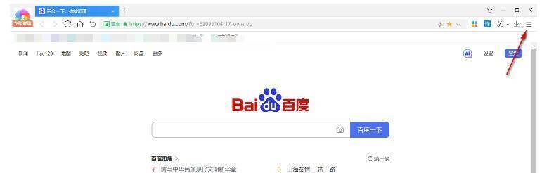 点击菜单图标后的页面