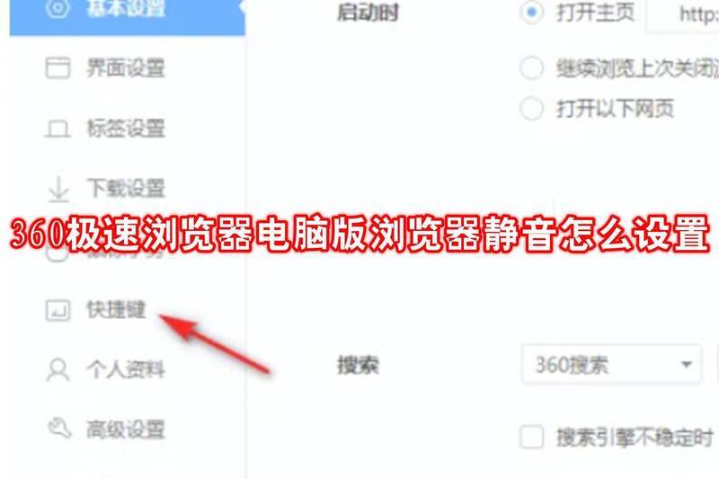 360极速浏览器相关图片