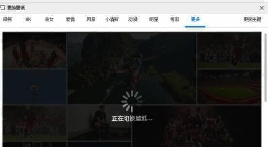 360极速浏览器更换皮肤后界面