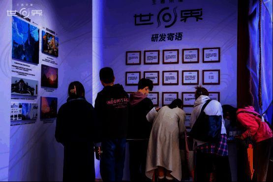 世界风物集展区现场图片