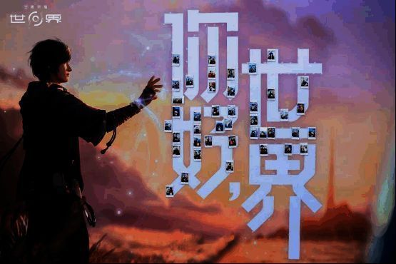 试玩会结束相关图片