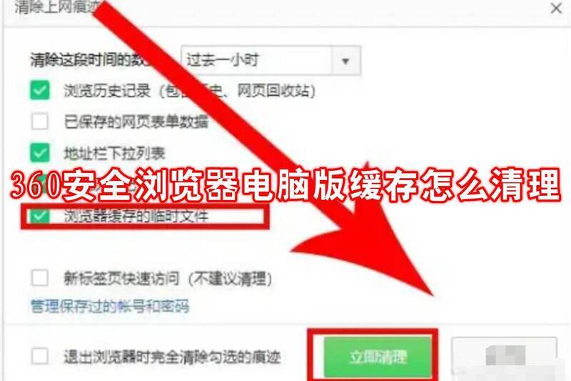 360安全浏览器相关图片