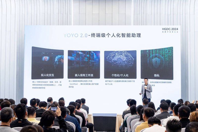 YOYO智能体相关展示图片