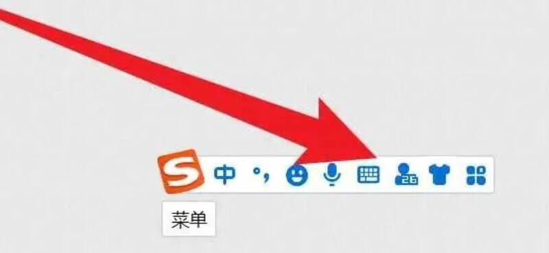 点击人形图标进入设置界面图