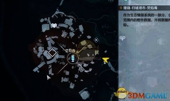 焚焰海锚点画面