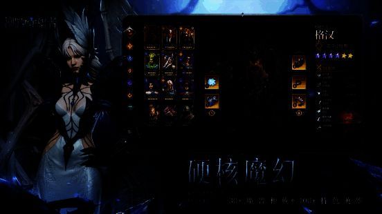 《潮汐守望者》相关宣传图4