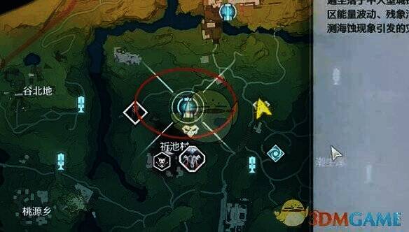 祈池村上方锚点图