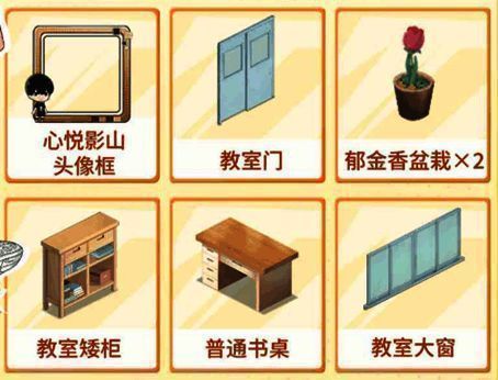 注册加成礼包展示图