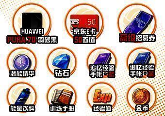 社团招新活动展示图