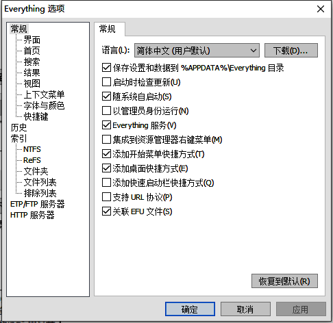 勾选并保存设置配图