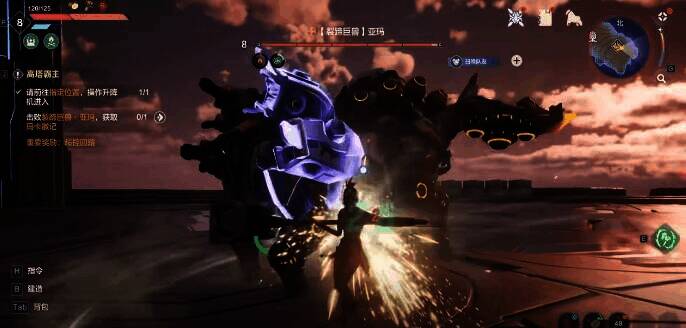 亚玛远程攻击图片