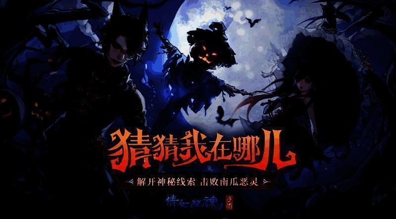 猜猜我在哪儿活动展示图