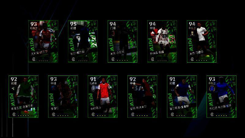 巅峰盛会活动宣传图