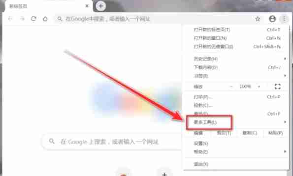 开启开发者模式图片