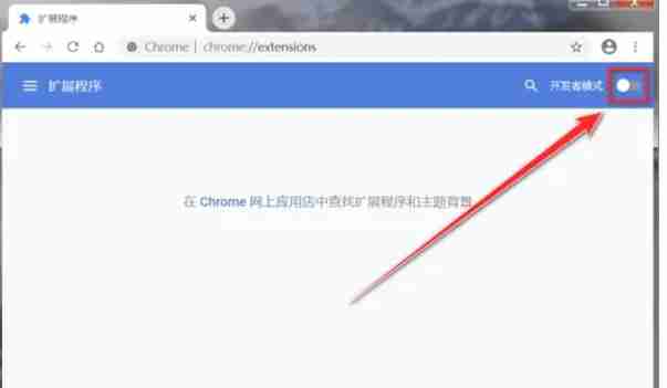 使用兼容模式打开网页的操作图片