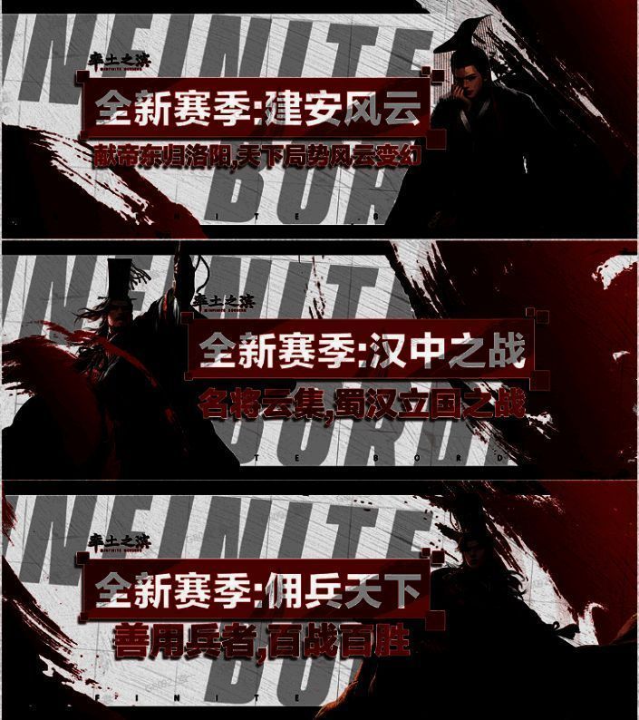 《率土之滨》线下盛典相关画面1