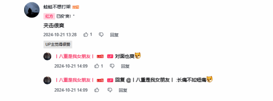 拉格朗日游戏画面2