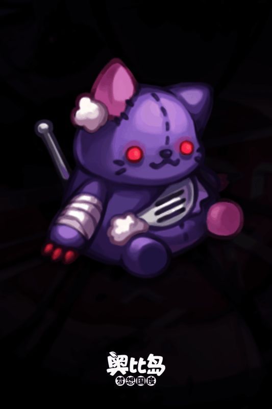 奥比岛手游免费领取限定家具和装扮图片1