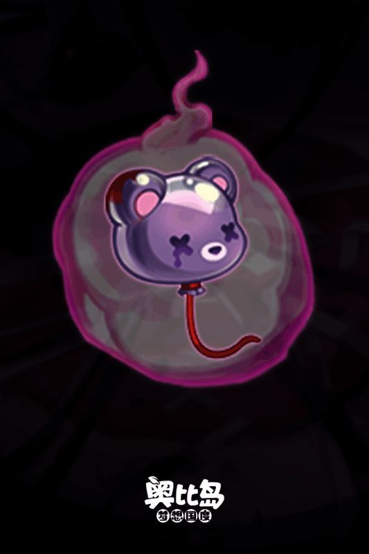 奥比岛手游免费领取限定家具和装扮图片2