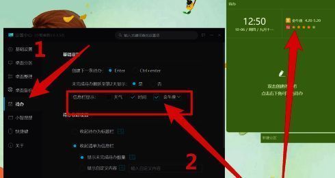 选择星座操作界面图片