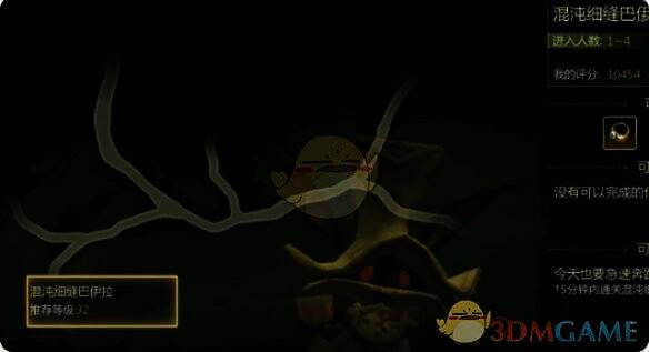 《龙之谷世界》深渊副本组队图