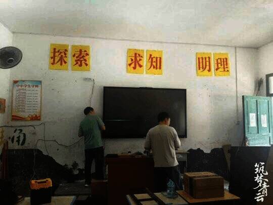 《一念逍遥》公益活动相关场景图6